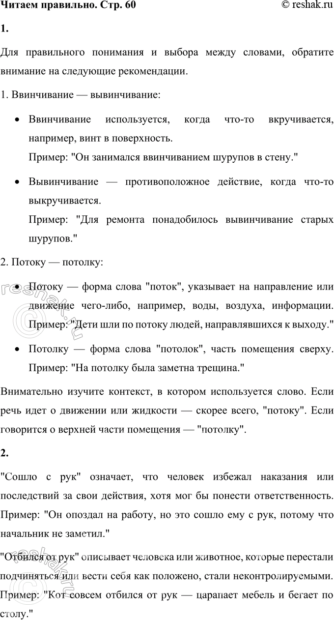 �������������� �����������