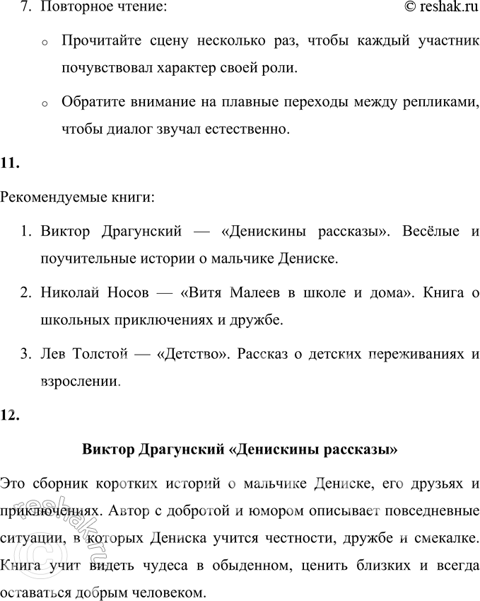 �������������� �����������