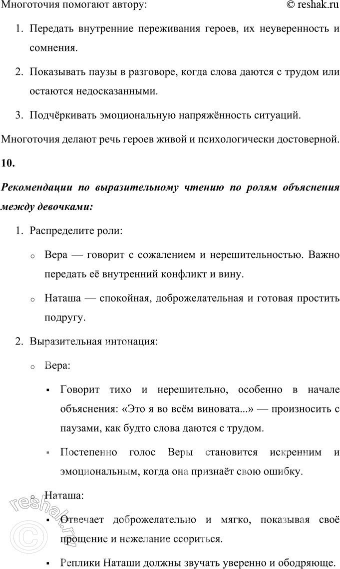 �������������� �����������