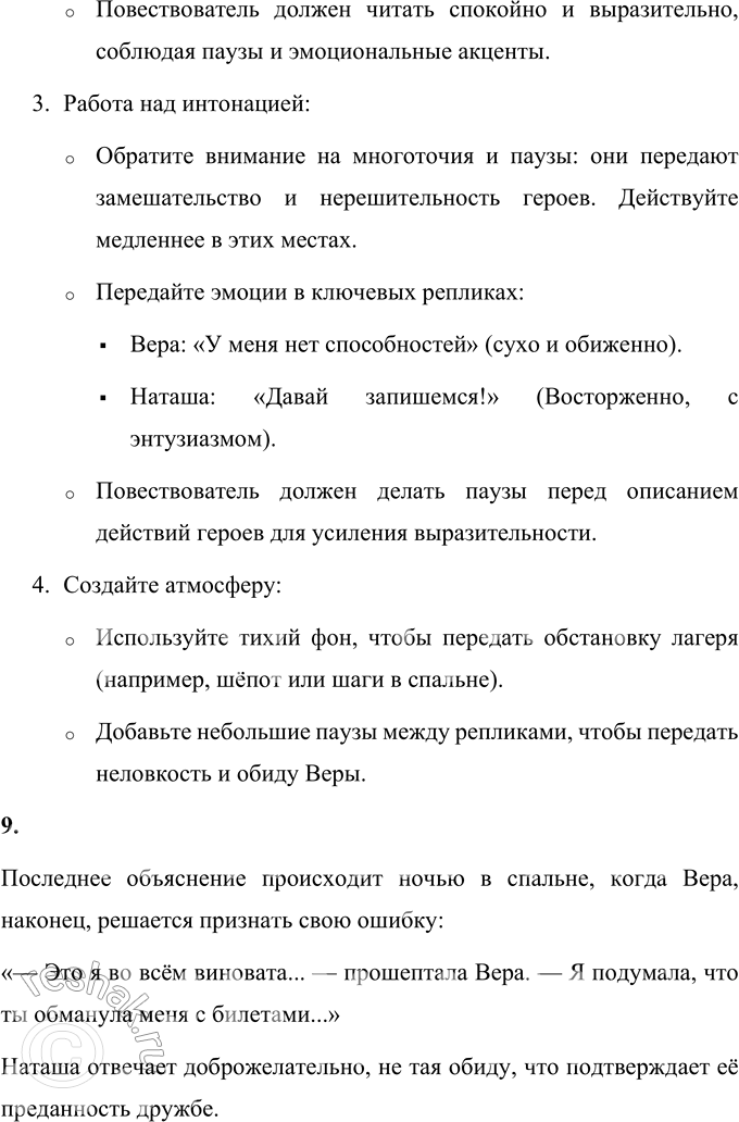 �������������� �����������