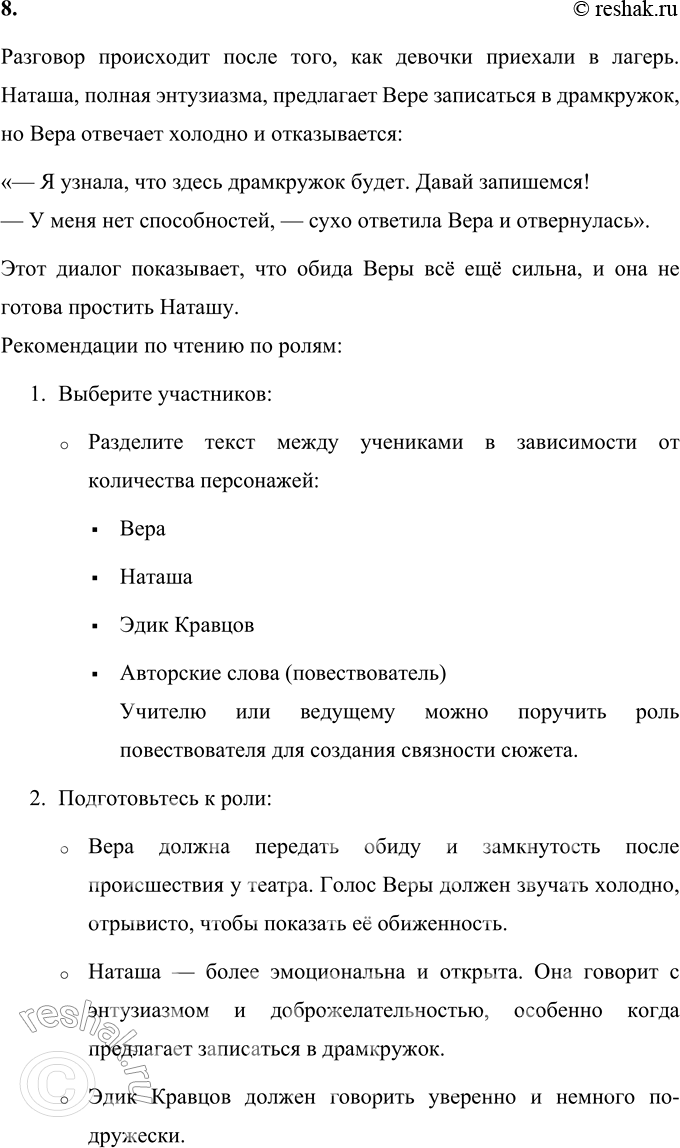 �������������� �����������