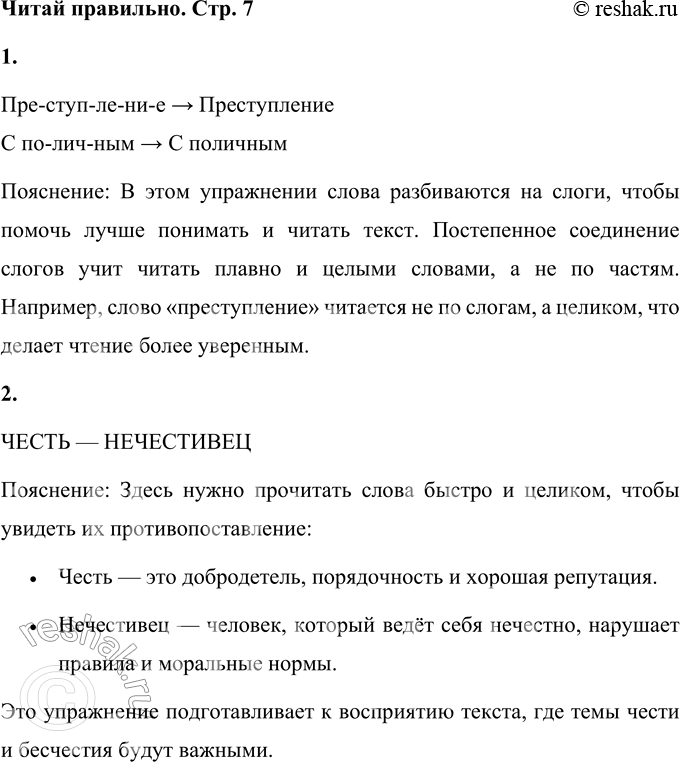 �������������� �����������