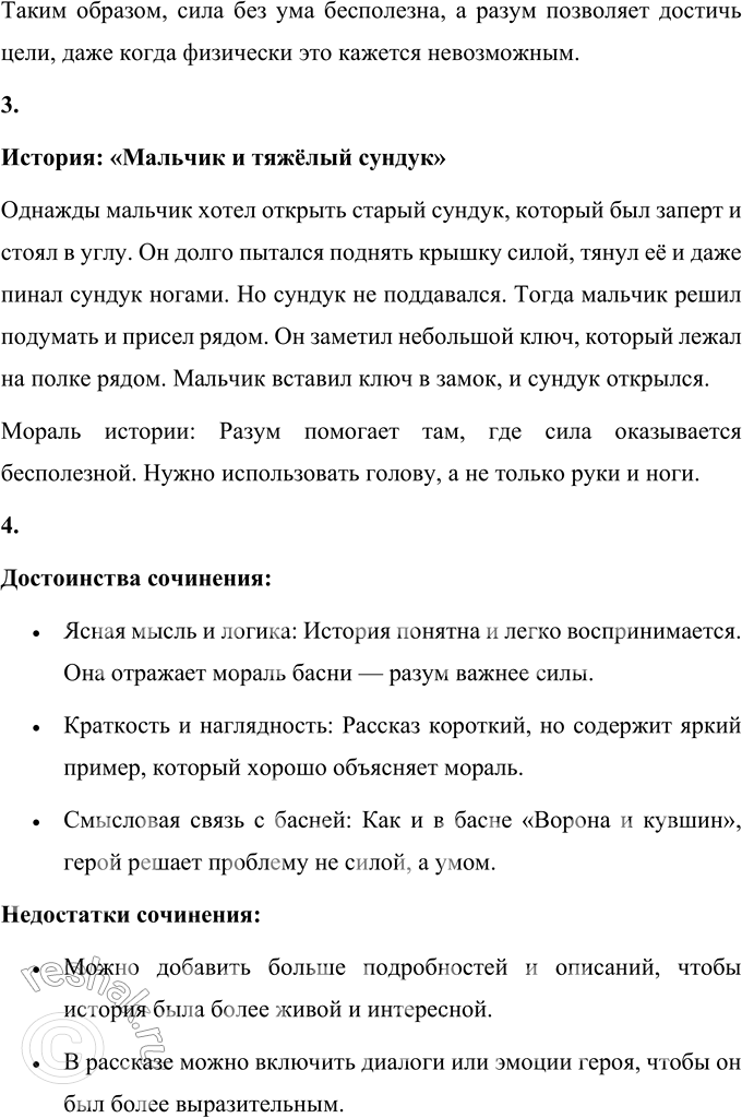 �������������� �����������