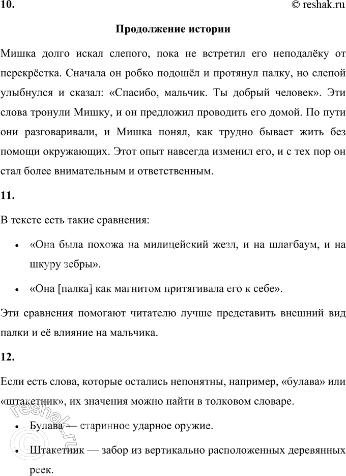 �������������� �����������