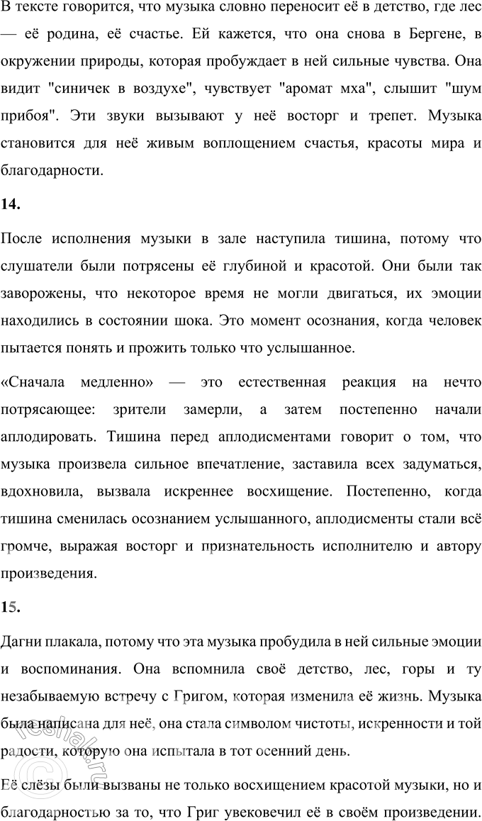 �������������� �����������