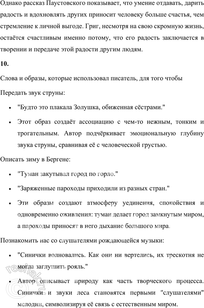 �������������� �����������