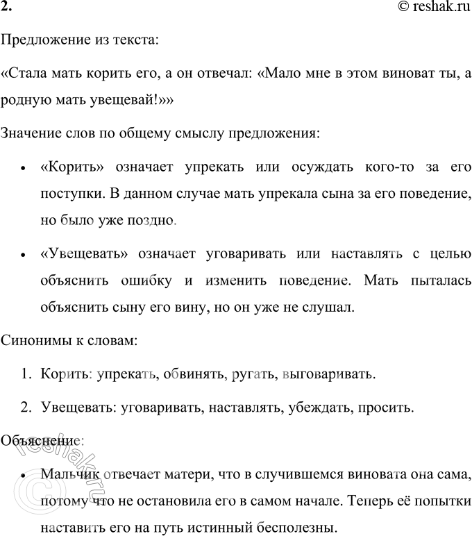 �������������� �����������