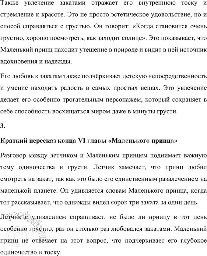 �������������� �����������