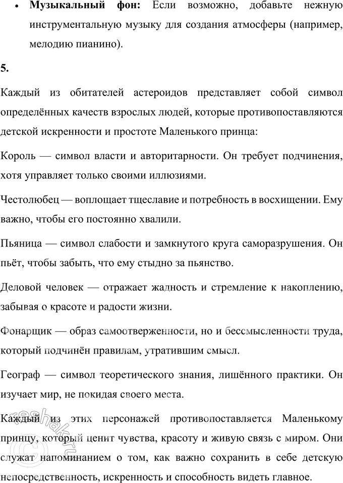 �������������� �����������