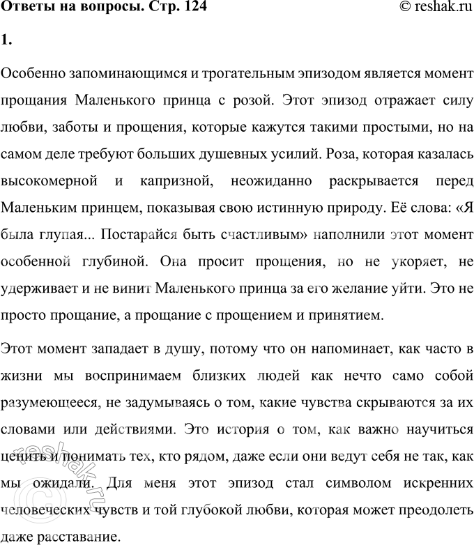 ����������� 1. ��� �������� ������ ���� � ���� ��� ������?�������� �������������� � ������������ �������� �������� ������ �������� ���������� ������ � �����. ���� ������ ��������...