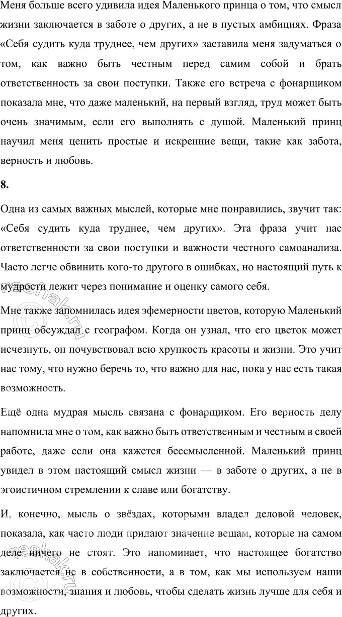 �������������� �����������