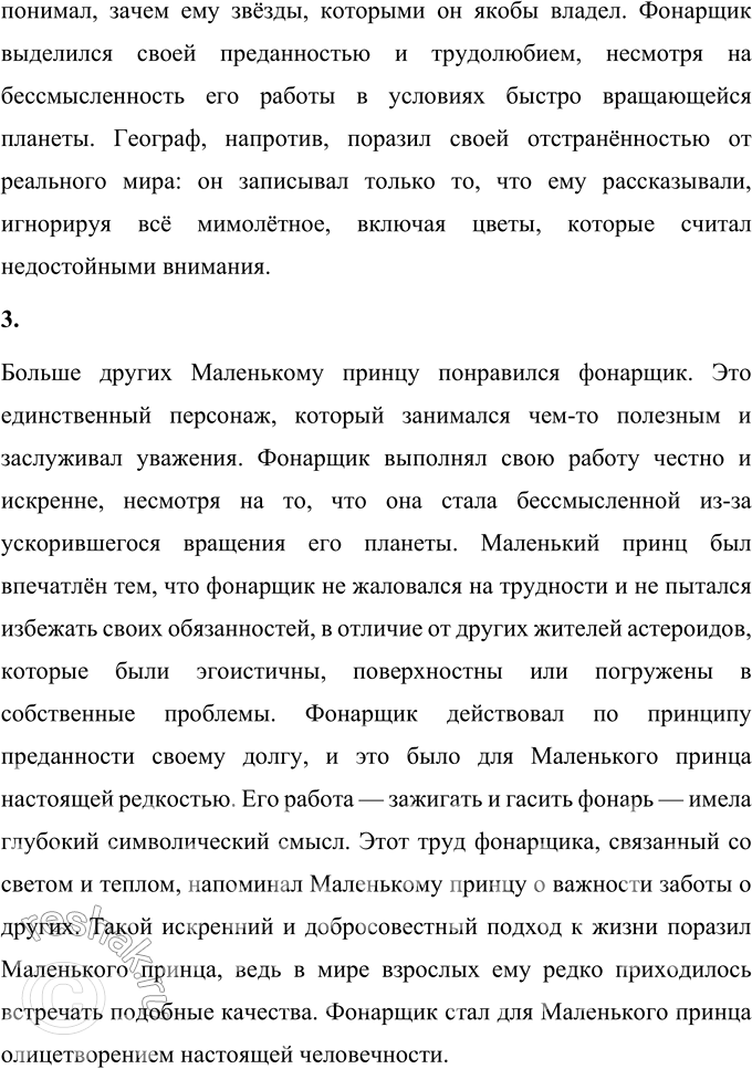 �������������� �����������