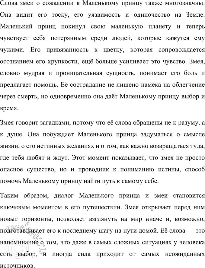 �������������� �����������