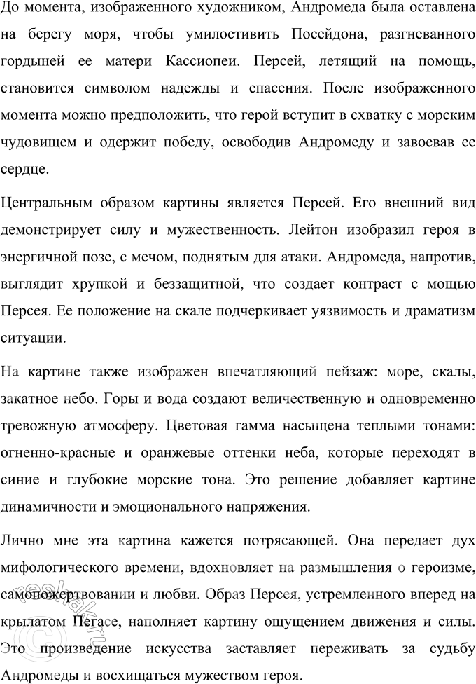 �������������� �����������