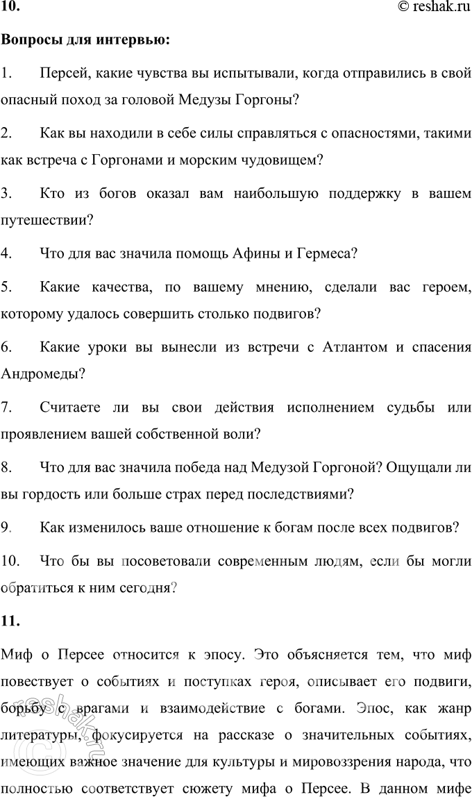 �������������� �����������