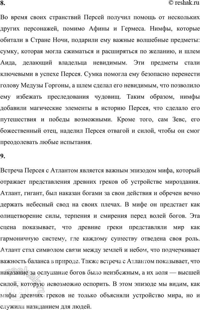 �������������� �����������