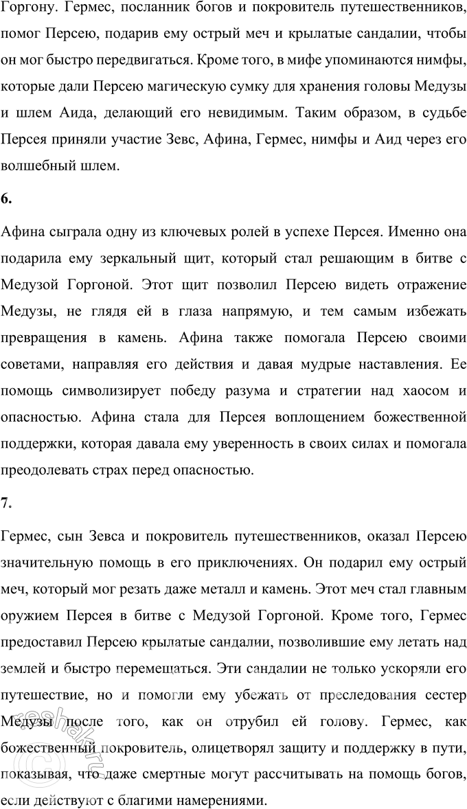 �������������� �����������