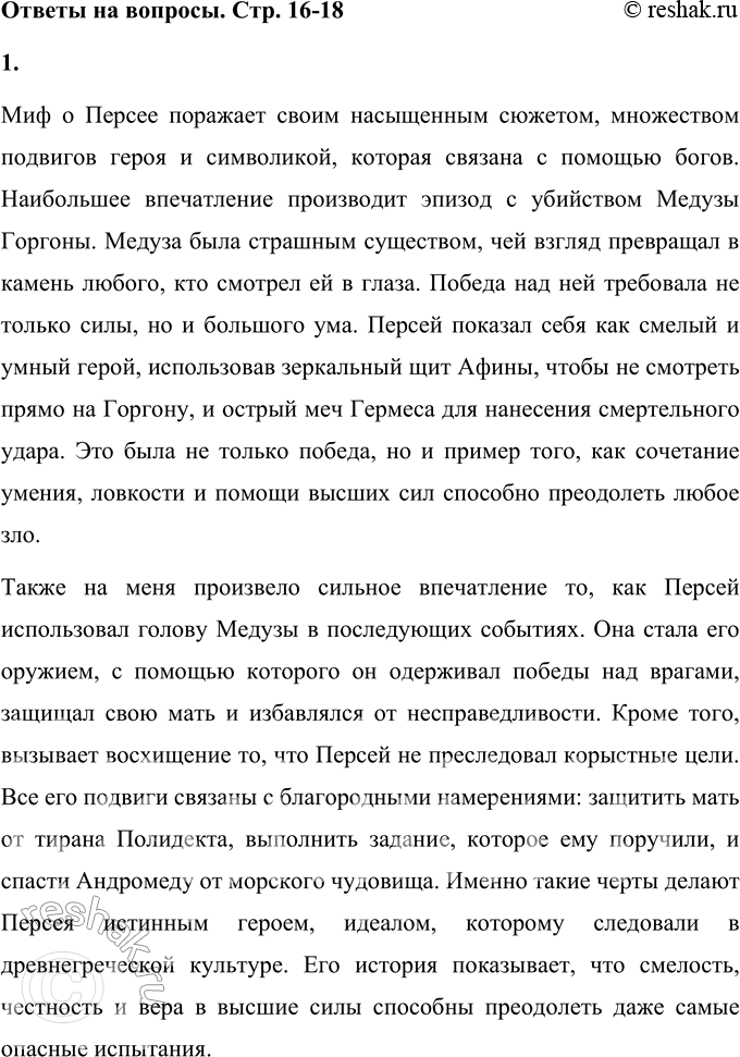 ����������� 1. ��� �� ���� � ������ ��������� �� ���� ���������� �����������?��� � ������ �������� ����� ���������� �������, ���������� �������� ����� � ����������, �������...