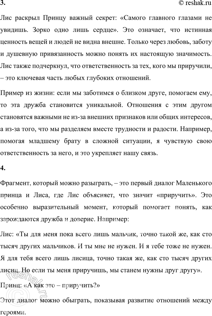 �������������� �����������