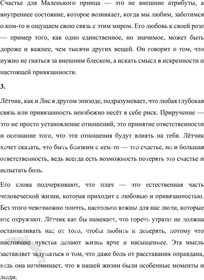 �������������� �����������