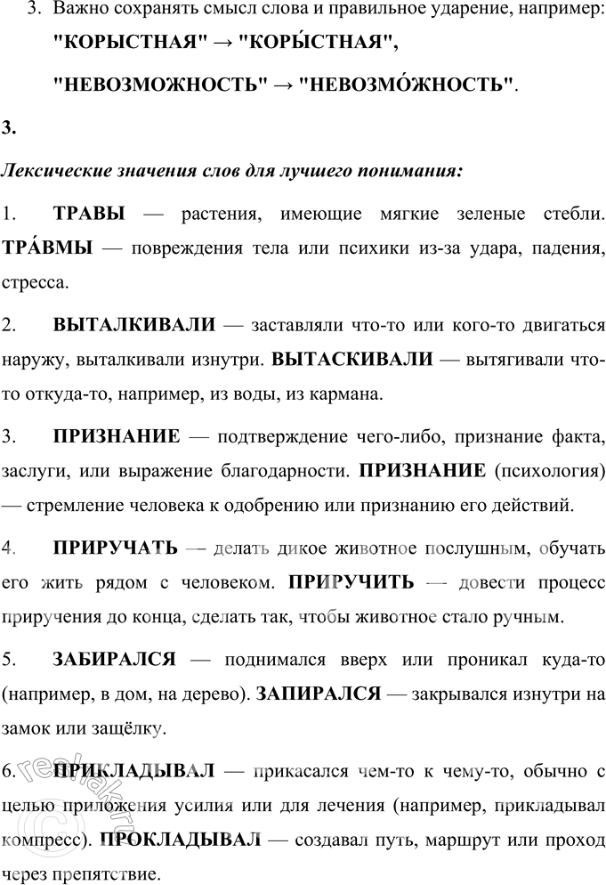 �������������� �����������