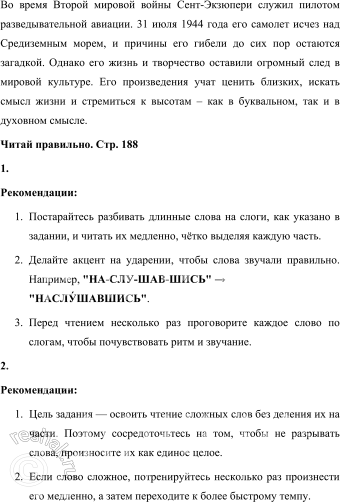 �������������� �����������