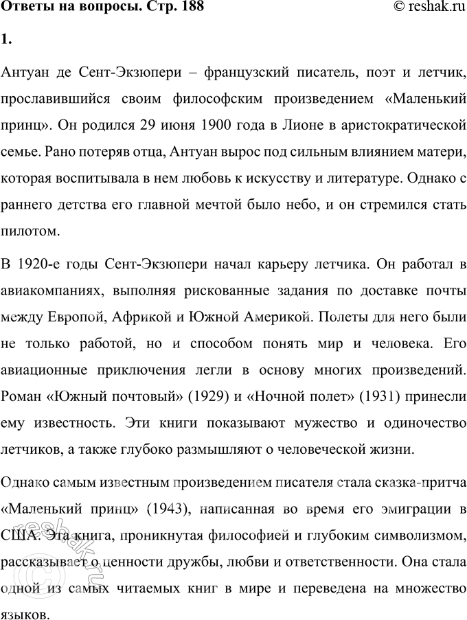 ����������� ��� ���� �������� �� ������� �� ����-��������?������ �� ����-�������� � ����������� ��������, ���� � ������, �������������� ����� ����������� ������������� ����������...