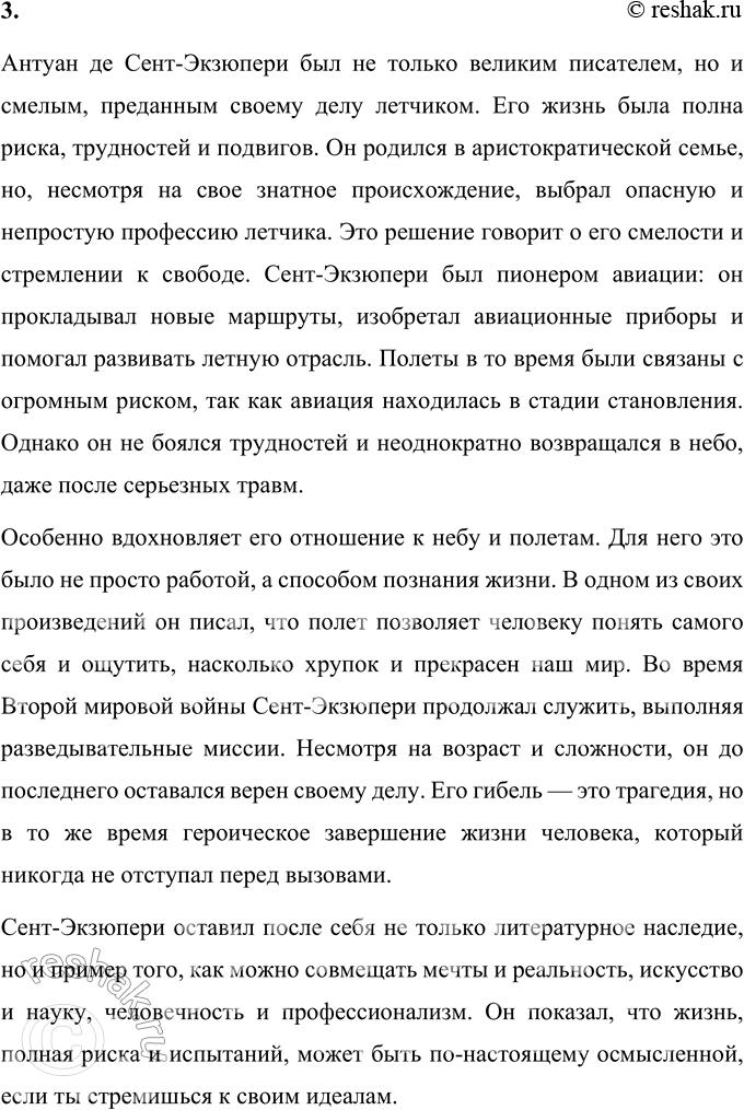 �������������� �����������