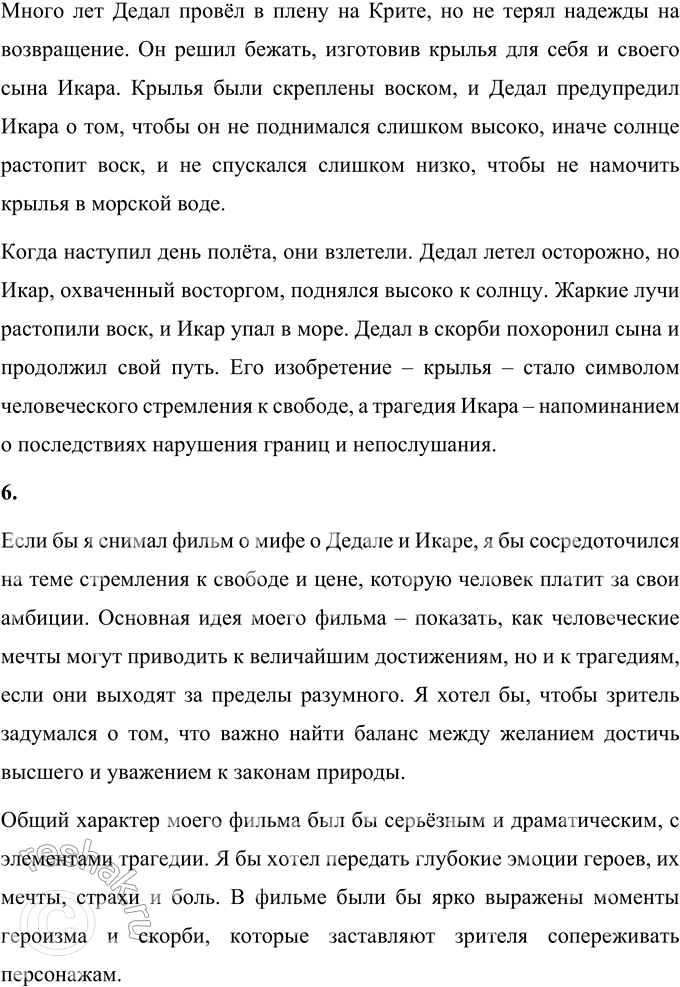 �������������� �����������