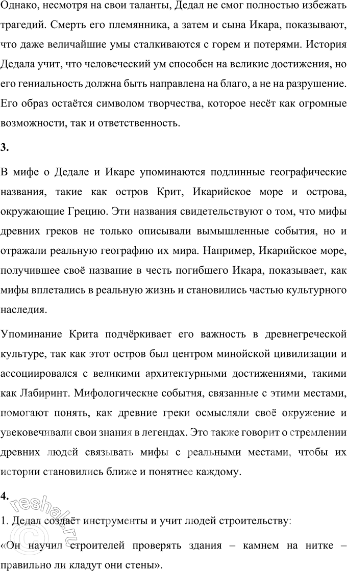 �������������� �����������