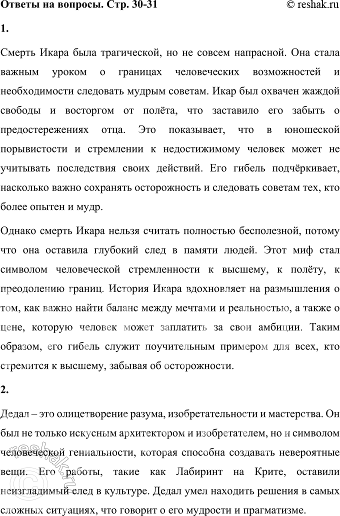 ����������� 1. ���� �� ������ ����� ���������, �����������? ������ �� ��� �������?������ ����� ���� �����������, �� �� ������ ���������. ��� ����� ������ ������ � ��������...