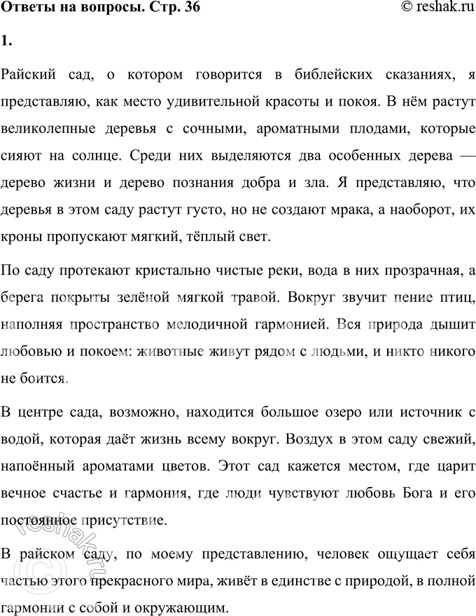 ����������� � ����� �� ������������� ���� ������� ���?������� ���, � ������� ��������� � ���������� ���������, � �����������, ��� ����� ������������ ������� � �����. � ���...