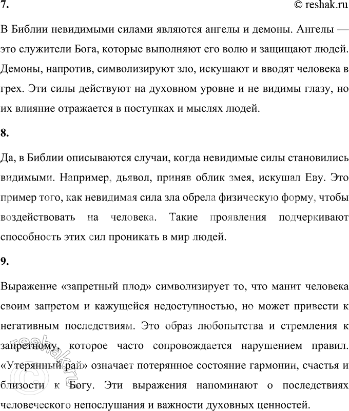 �������������� �����������