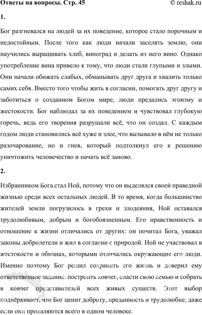 ����������� 1. �� ��� ��� ����������� �� �����?��� ����������� �� ����� �� �� ���������, ������� ����� �������� � �����������. ����� ���� ��� ���� ������ �������� �����, ���...