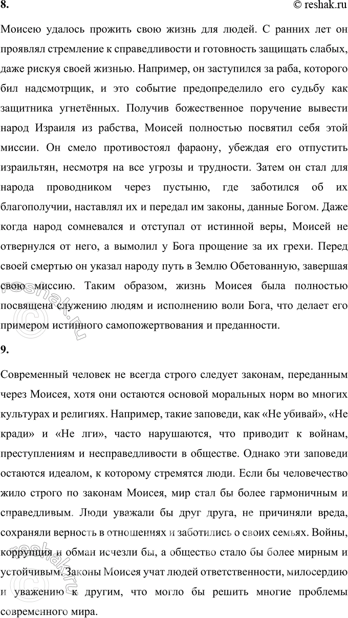 �������������� �����������