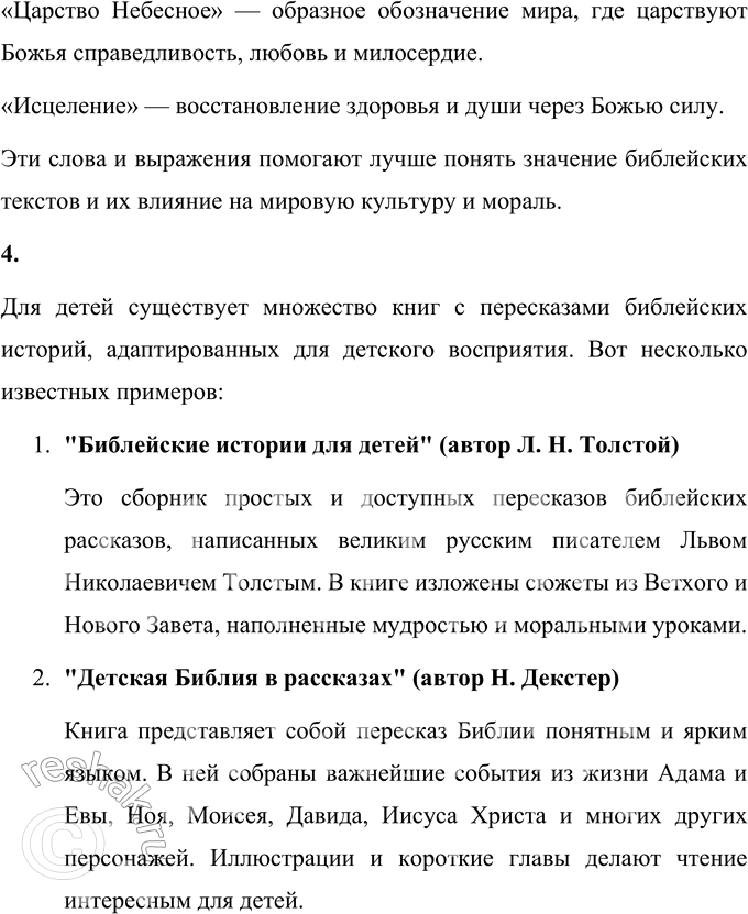 �������������� �����������