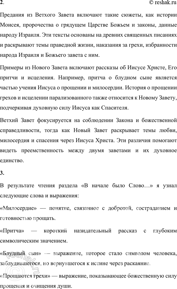 �������������� �����������