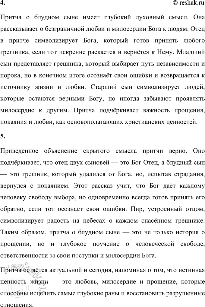 �������������� �����������