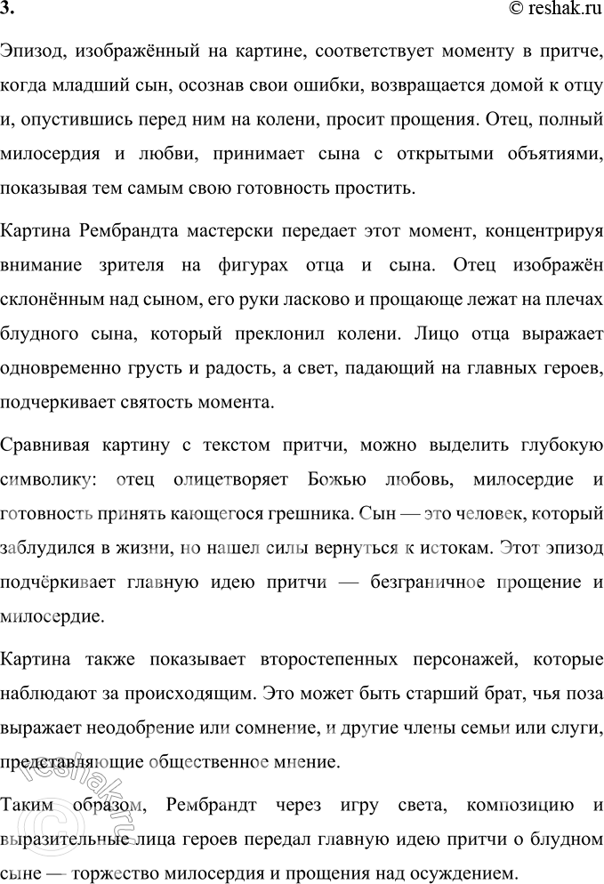 �������������� �����������