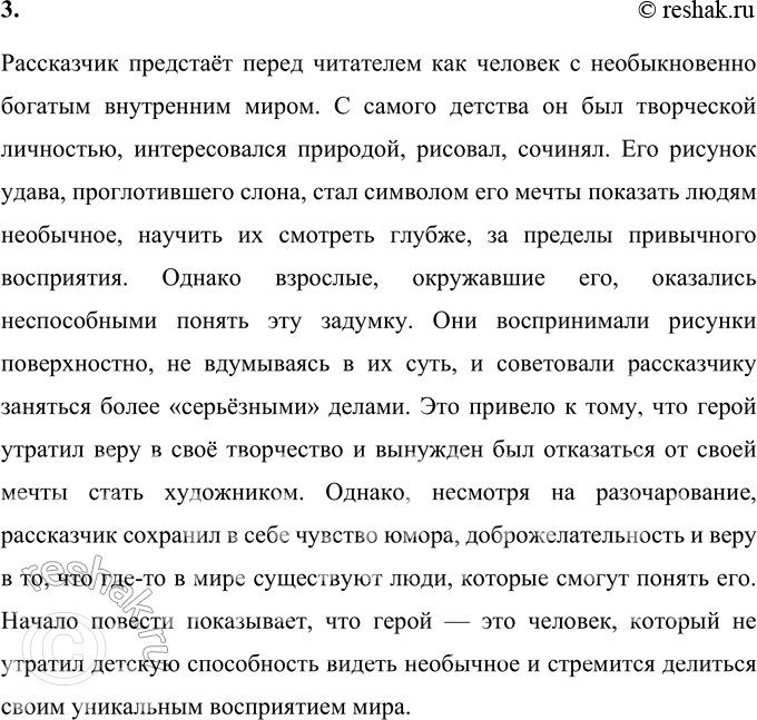 �������������� �����������