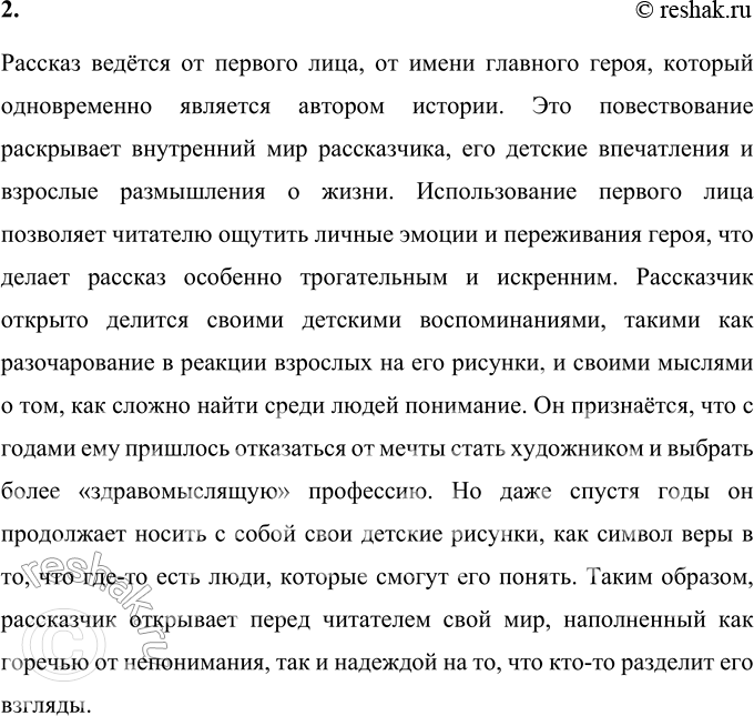 �������������� �����������