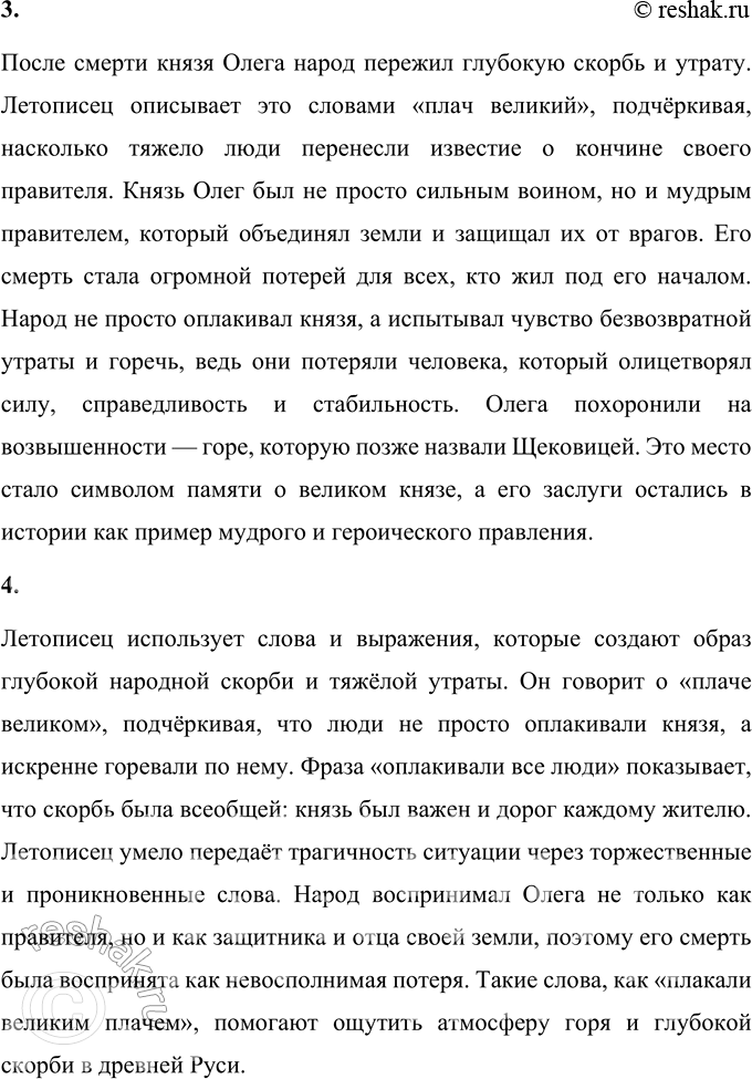 �������������� �����������