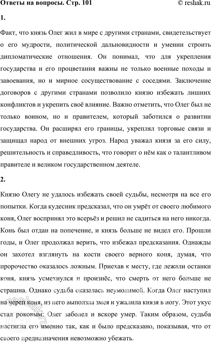 ����������� 1. � ��� ������� ��� ����, ��� ���� ��� � ���� � ������� ��������? ����� ������ �� ���?����, ��� ����� ���� ��� � ���� � ������� ��������, ��������������� � ���...