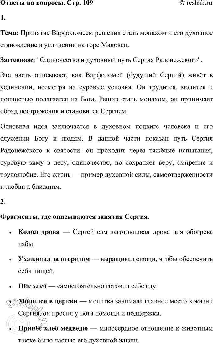 ����������� � �������� ����������� �����. ��� ����� �������� ���� ���� ��������� ����� � ������� ����� ���������, ����� ���� ����, � ��� ��� ����.����: �������� �����������...