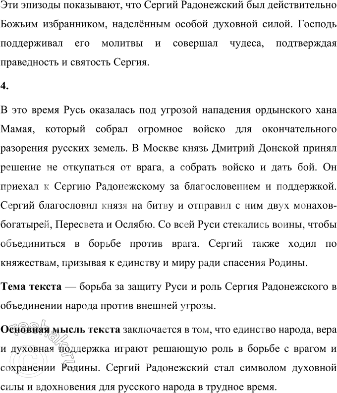 �������������� �����������