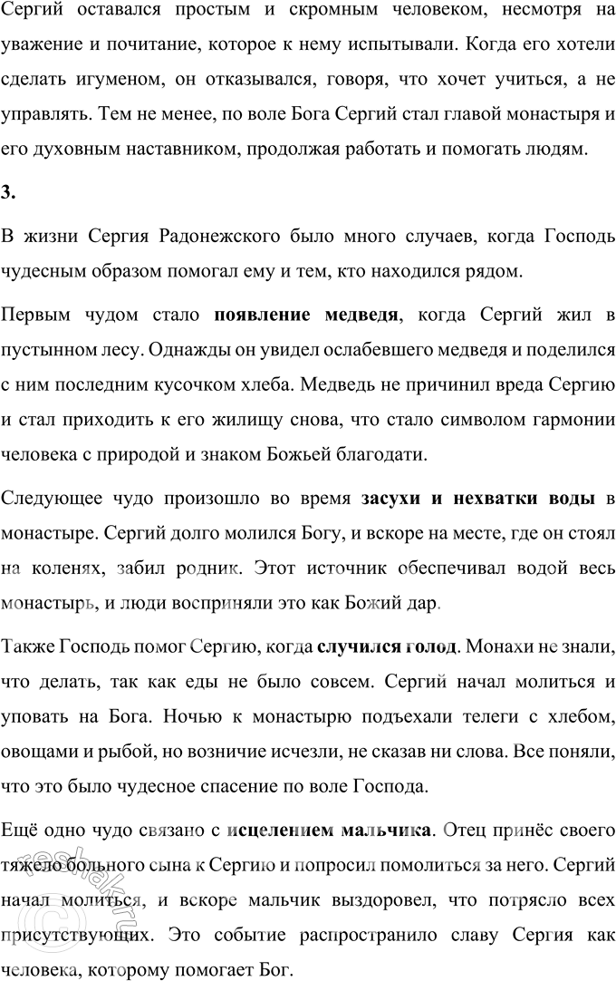 �������������� �����������