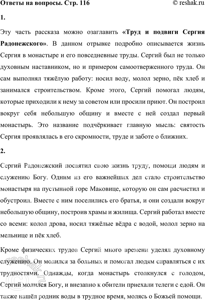 ����������� � ��������  ��� ����� �������� �  �����  �������.��� ����� �������� ����� ���������� ����� � ������� ������ ������������. � ������ ������� �������� ����������� �����...