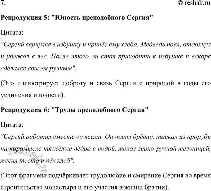 �������������� �����������