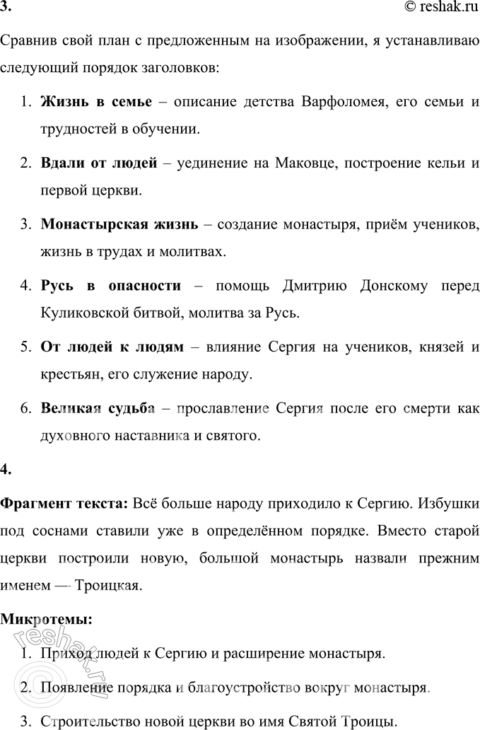 �������������� �����������