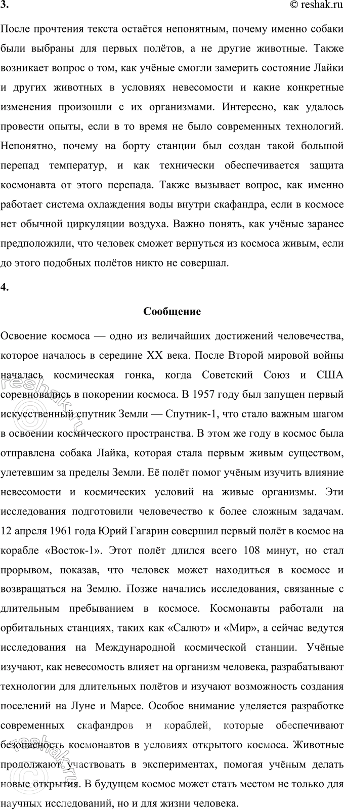 �������������� �����������